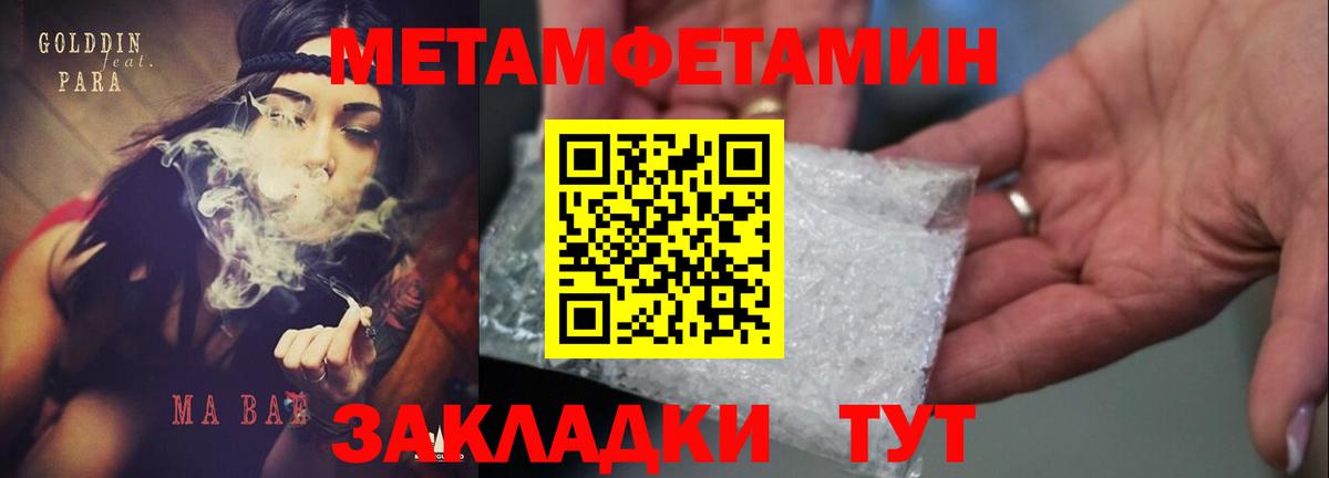 АМФ  Вход с VPN  Пушкино  АМФ 97%  АМФЕТАМИН 