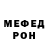 Метадон белоснежный Diana Homka