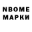 Марки NBOMe 1,5мг RamenPlayz