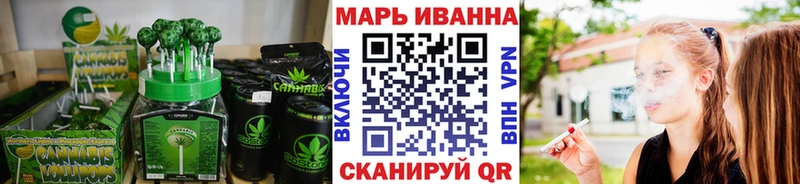 как найти закладки Пушкино Печенье с ТГК марихуана