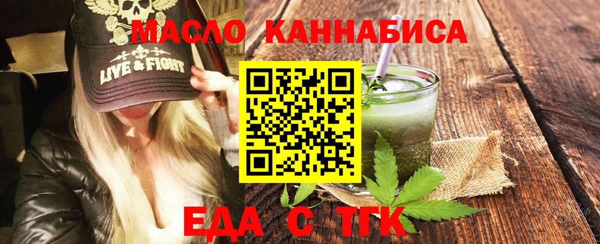 Canna-Cookies марихуана  Вход с VPN  Пушкино 