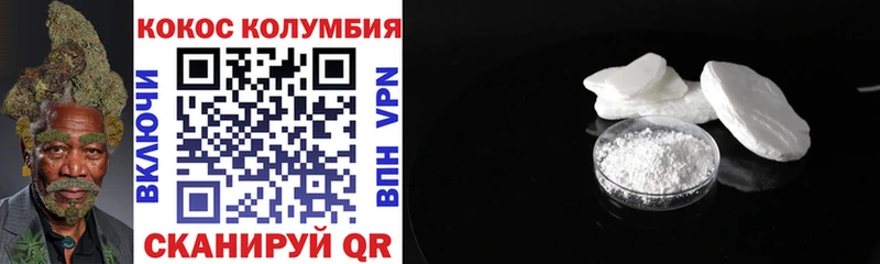 Кокаин 98% Пушкино