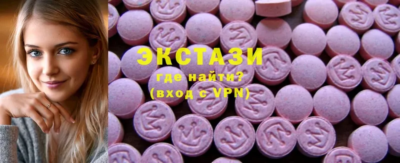 Ecstasy диски  MEGA как войти  Пушкино 