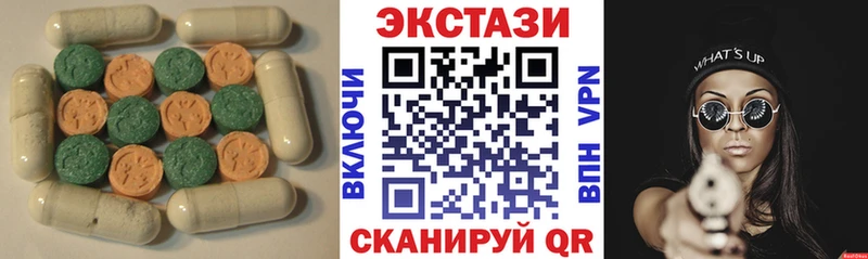 Экстази 300 mg Пушкино