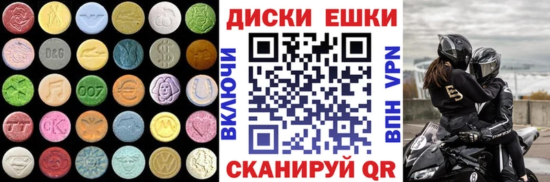 Экстази DUBAI  Пушкино 