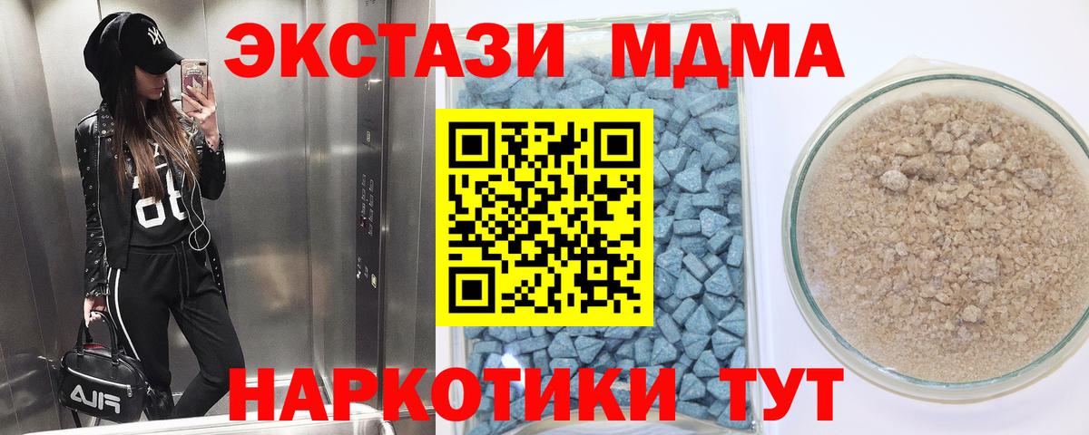 ЭКСТАЗИ 300 mg  где купить наркоту  Пушкино  Вход с VPN 