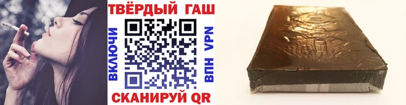 Гашиш убойный  как найти закладки  Пушкино 
