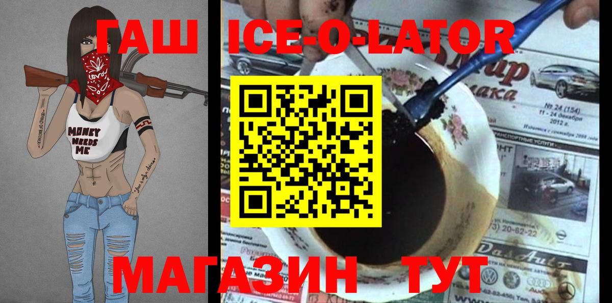 ГАШ Premium Пушкино