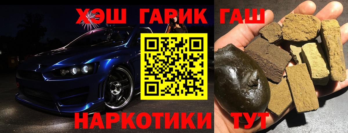 где можно купить   Пушкино  Гашиш хэш 