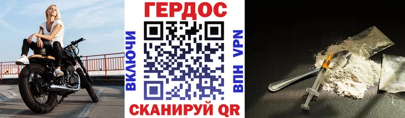 Героин Heroin Пушкино