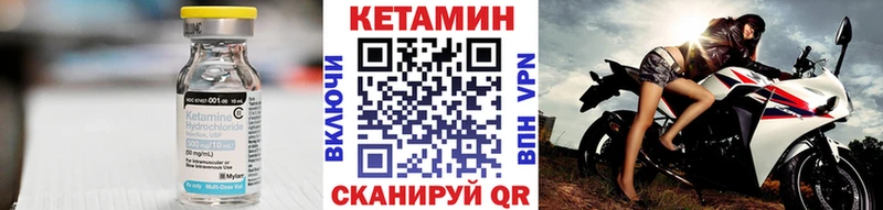 Кетамин ketamine  блэк спрут как зайти  Пушкино 