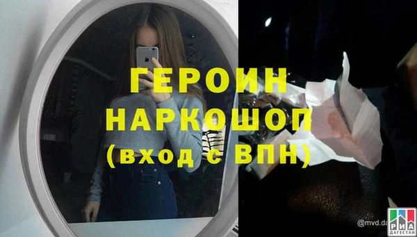 мяу мяу кристалл Михайловск