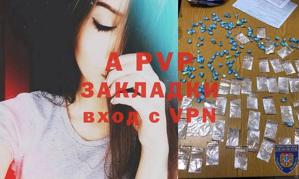 мяу мяу кристалл Михайловск