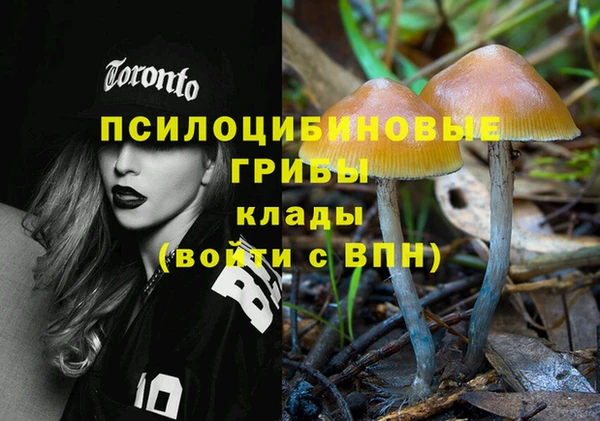 мяу мяу кристалл Михайловск