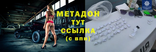 наркотики Михайлов