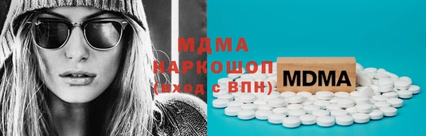 хмурый Навашино
