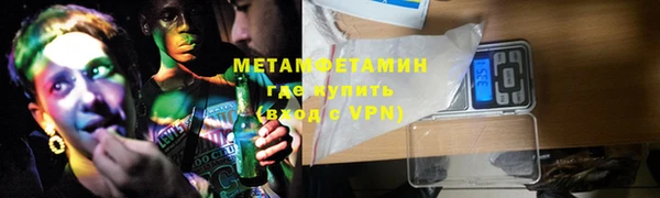 мет Михайловка