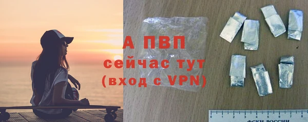 мяу мяу кристалл Михайловск