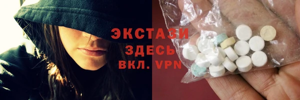 мяу мяу кристалл Михайловск
