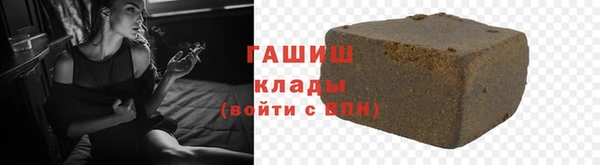 мяу мяу кристалл Михайловск