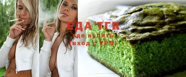 мяу мяу кристалл Михайловск