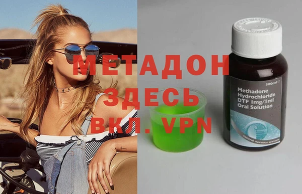 наркотики Наволоки