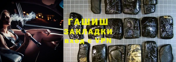 хмурый Навашино
