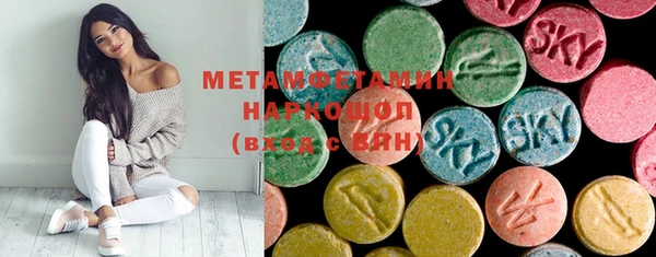 мяу мяу кристалл Михайловск