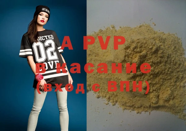 гашиш Надым