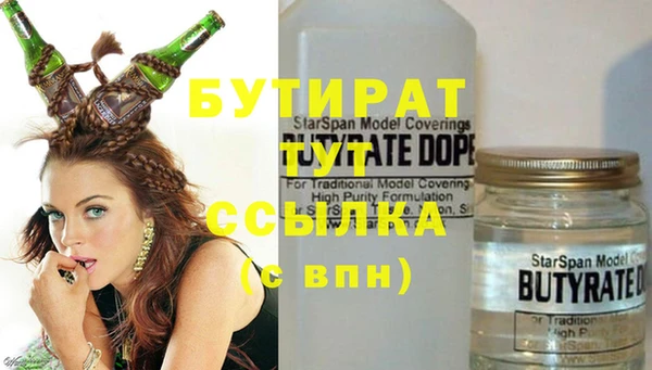 хмурый Навашино