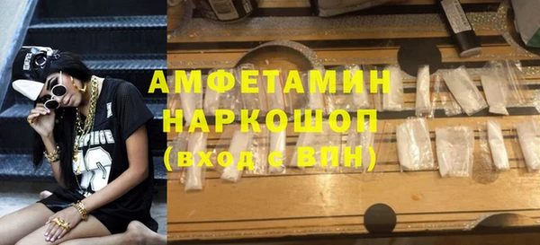наркотики Наволоки