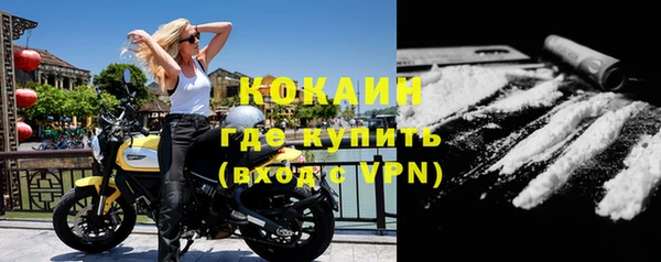 прущая мука Беломорск