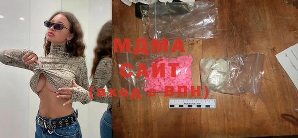 наркотики Михайлов
