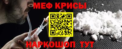 тгк Гусиноозёрск