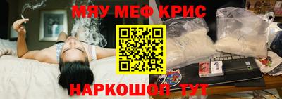 тгк Гусиноозёрск