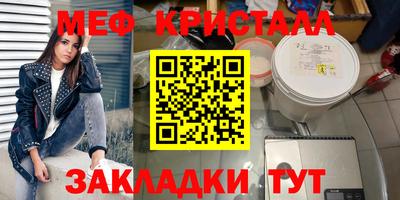 mdma Апшеронск