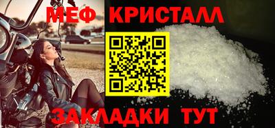тгк Гусиноозёрск