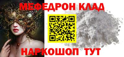 mdma Апшеронск