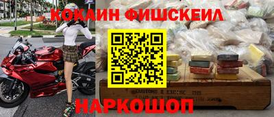 скорость mdpv Аргун