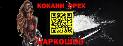 тгк Гусиноозёрск