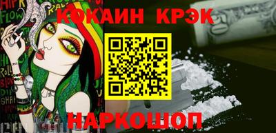 тгк Гусиноозёрск