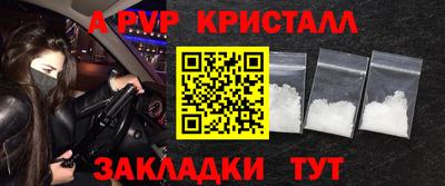 MDMA Premium VHQ Гусь-Хрустальный