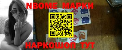 mdma Апшеронск