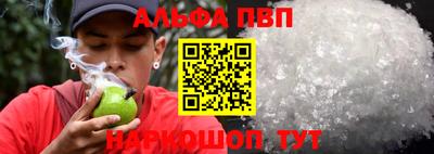 mdma Апшеронск