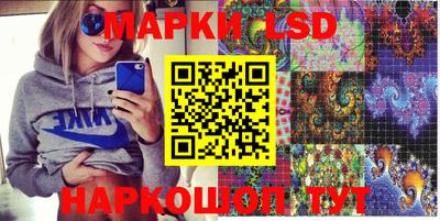 тгк Гусиноозёрск