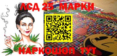 тгк Гусиноозёрск