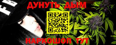 тгк Гусиноозёрск