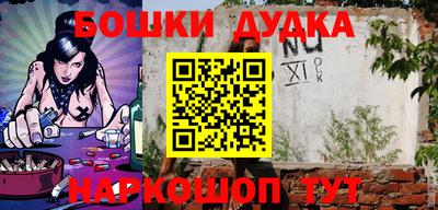 mdma Апшеронск