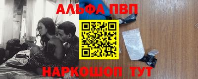 шишки Апрелевка