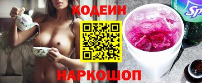 тгк Гусиноозёрск